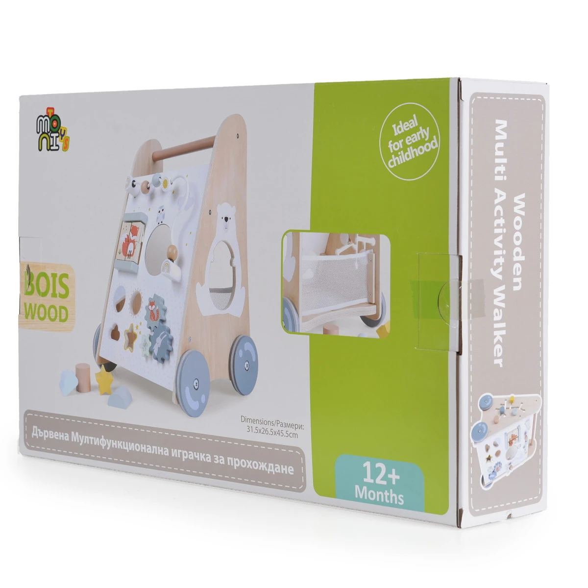 Cangaroo Multi Activity Walker Houten Loopwagen 109212 - Afbeelding 7